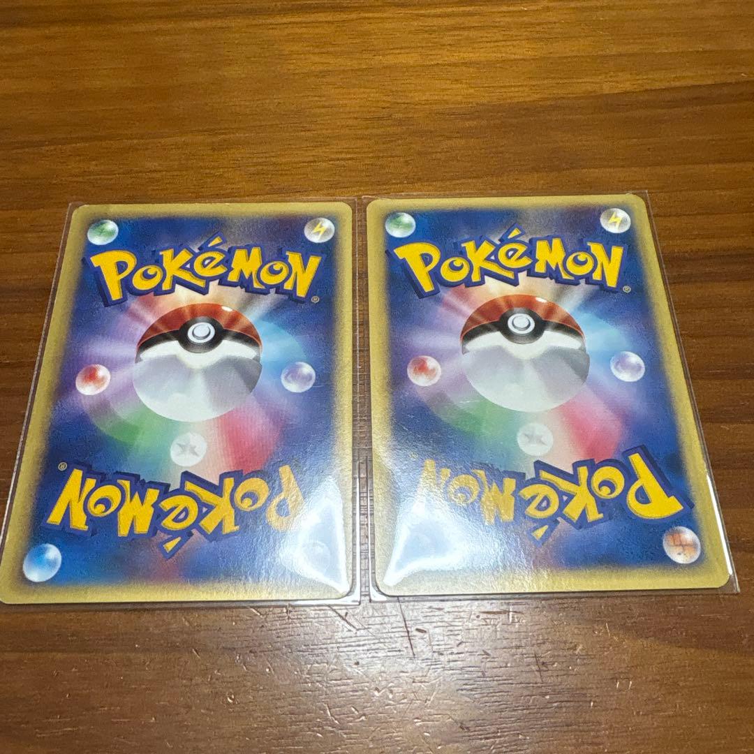 ポケモンカード カイリュー HP70 ワザマシン02