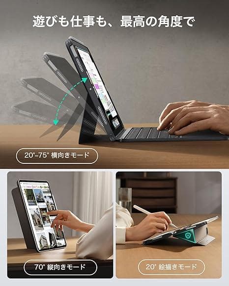 ESR Shift iPad Air 11インチ(M3/M2) キーボード 新品