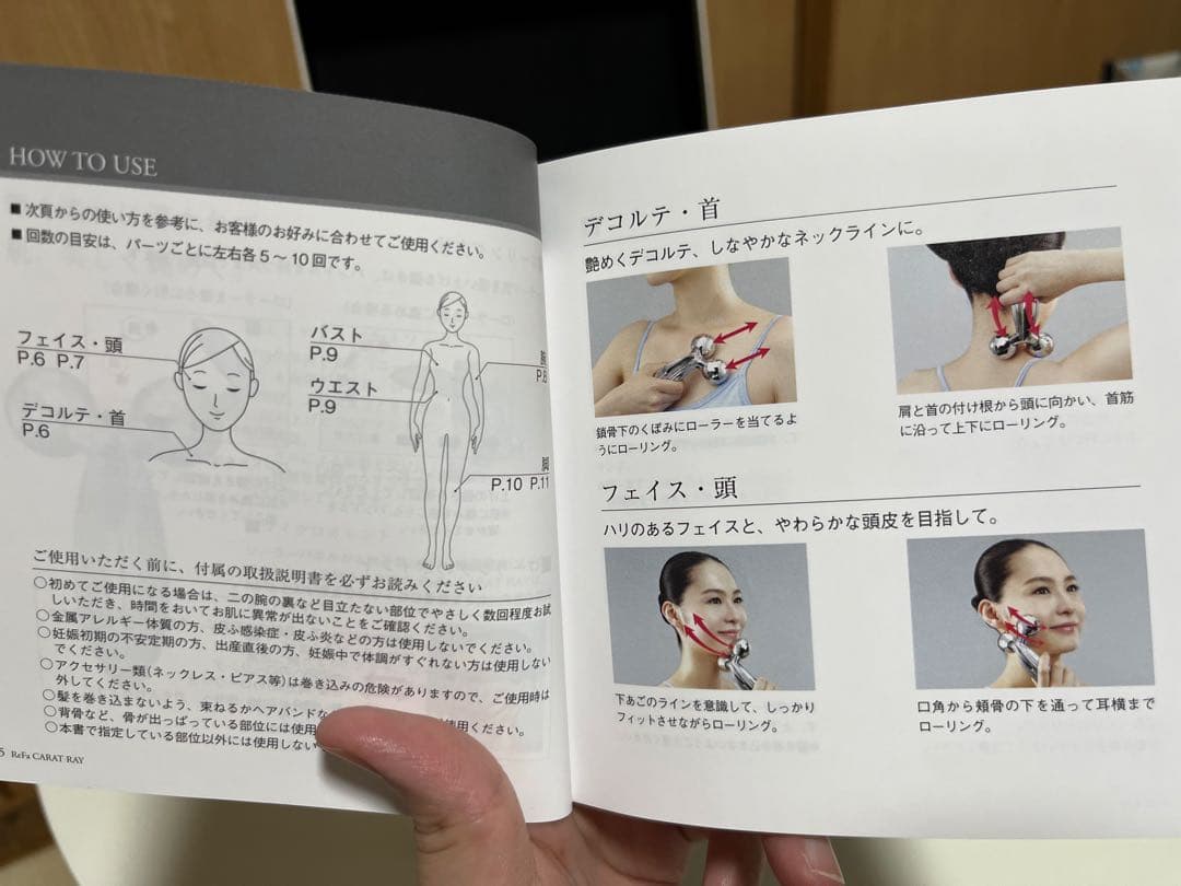 ReFa カラットレイ 全身用