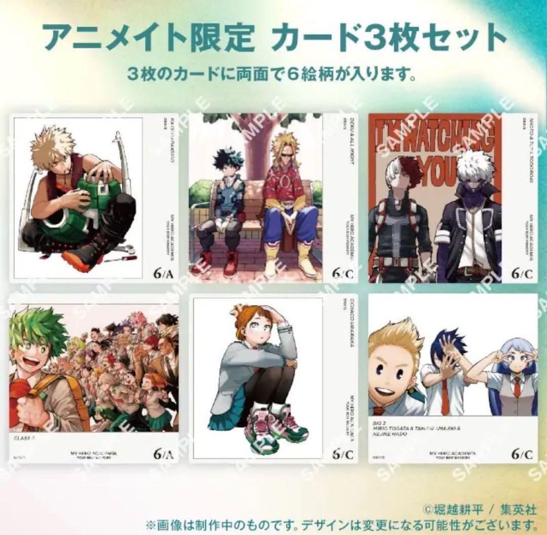 カードダスその他 toshow