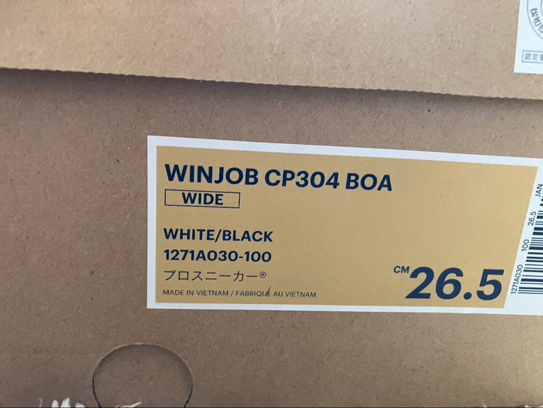 asics安全靴(ハイカット)