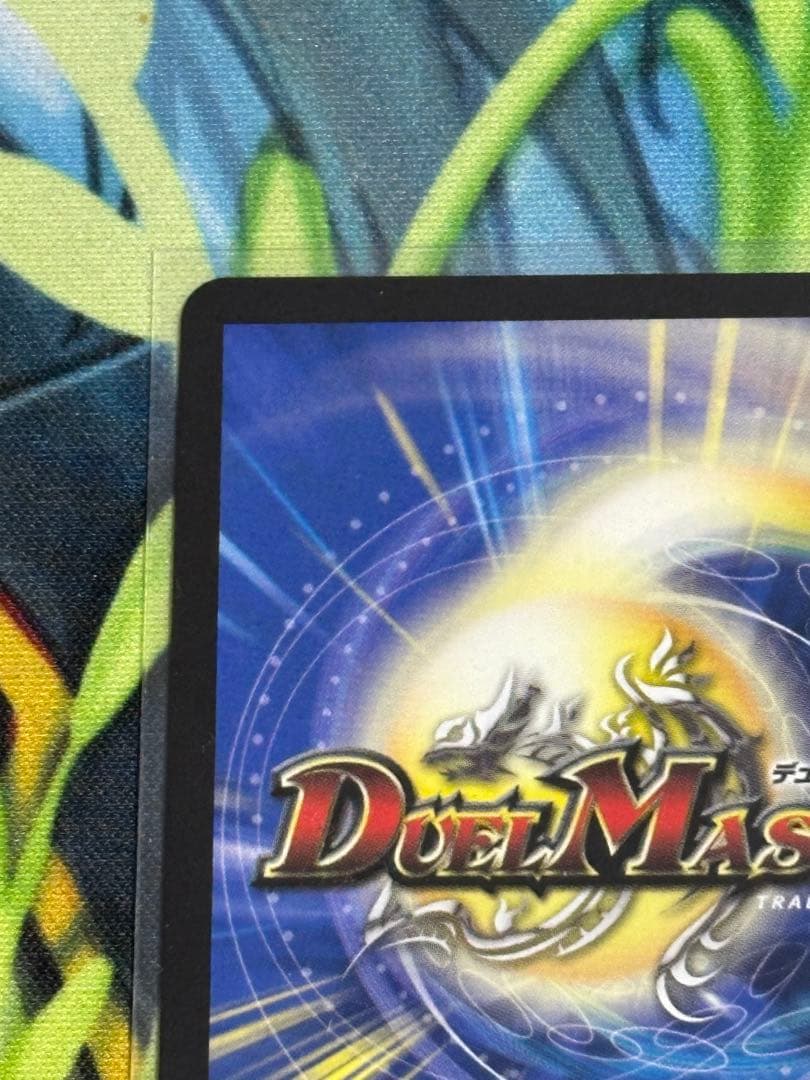 双龍覇王モルトVERSUS シークレット