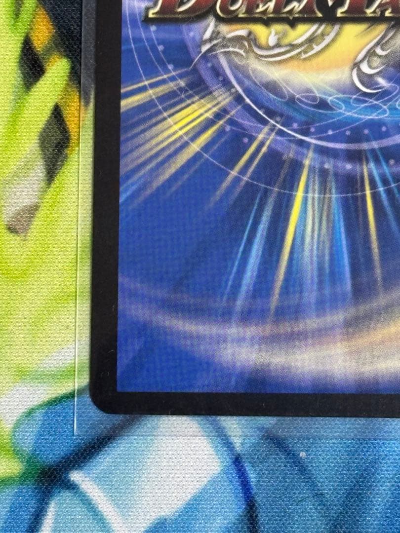 双龍覇王モルトVERSUS シークレット