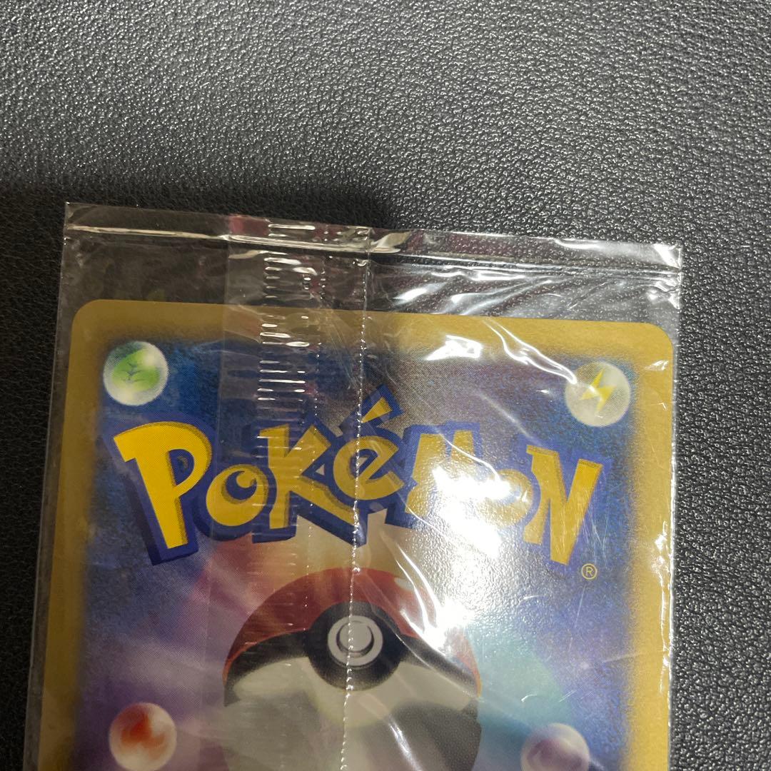 新品未開封 プラスル (004/PLAY) 非売品 プロモ ポケモンカード