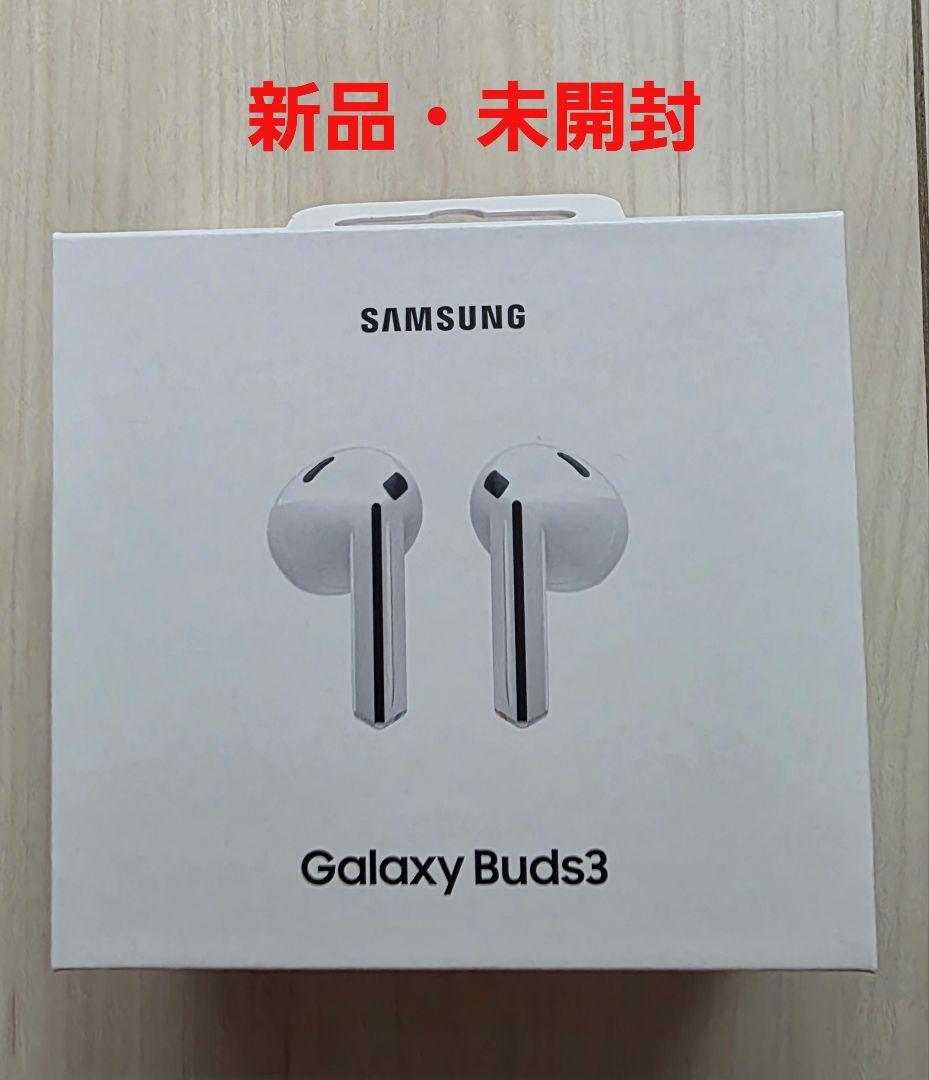 【新品未開封】正規品　Samsung Galaxy Buds3 　ホワイト