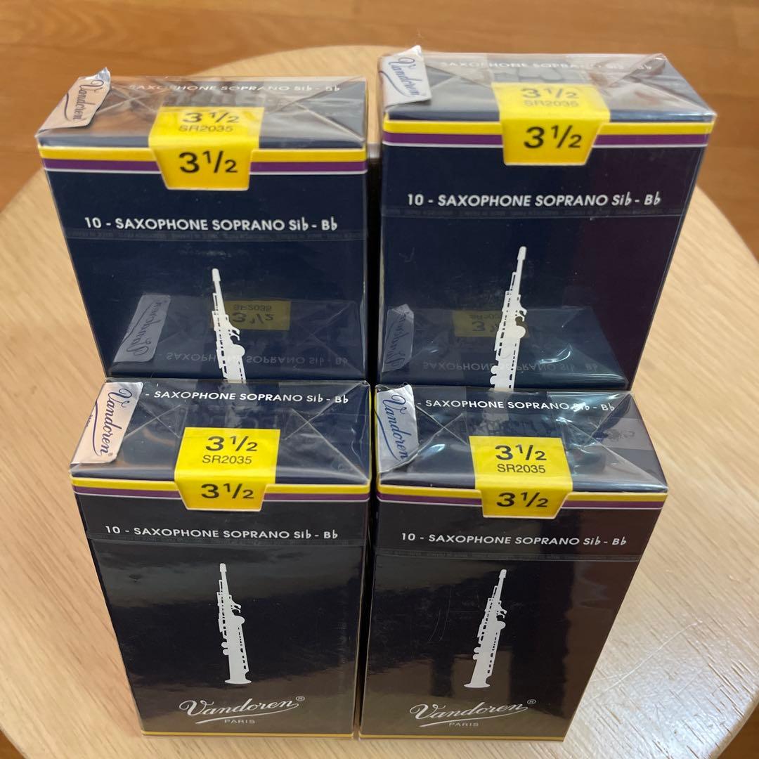 Vandoren ソプラノサックスリード 3 1/2 10枚入り4箱