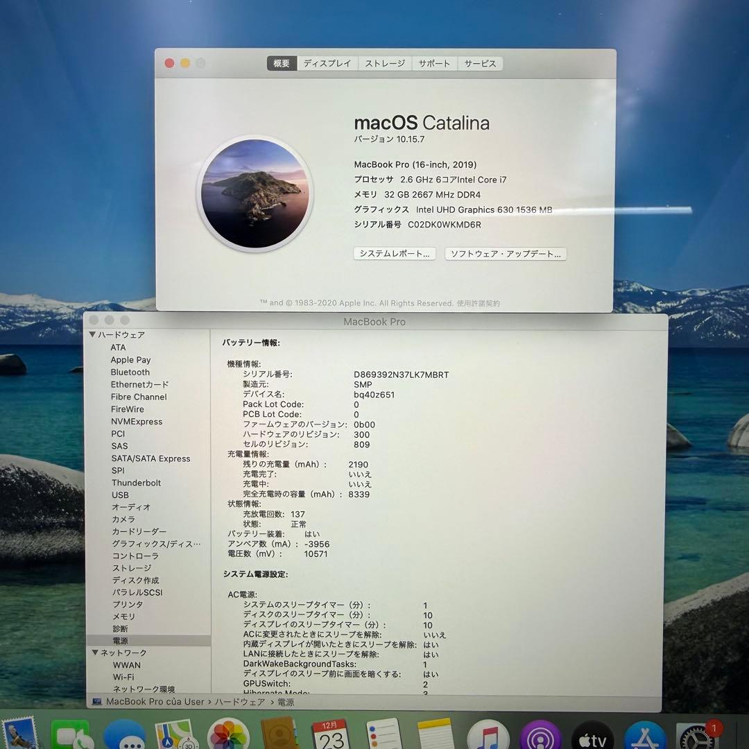 MacBook Pro 16インチ 2019 Ci7/32GB/512GB