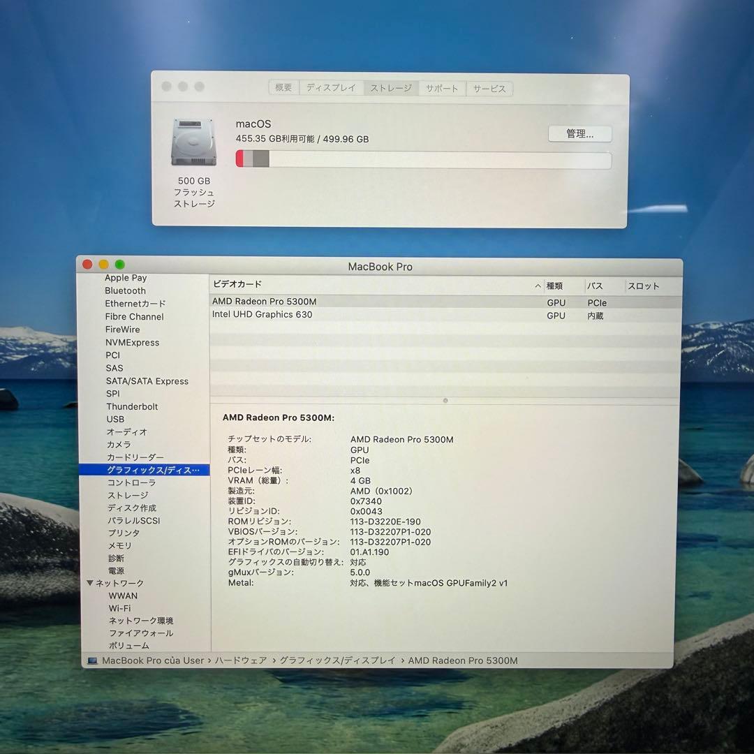 MacBook Pro 16インチ 2019 Ci7/32GB/512GB