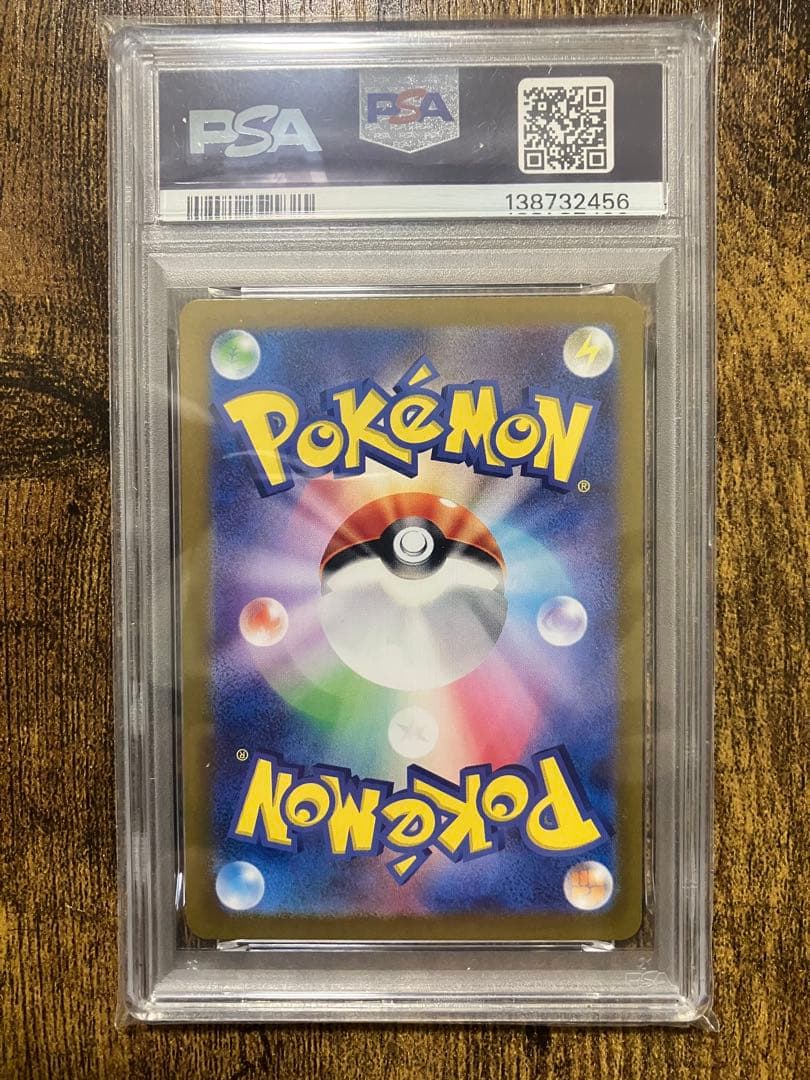 PSA 10 ミュウex UR SV2a ポケモンカード151 208/165