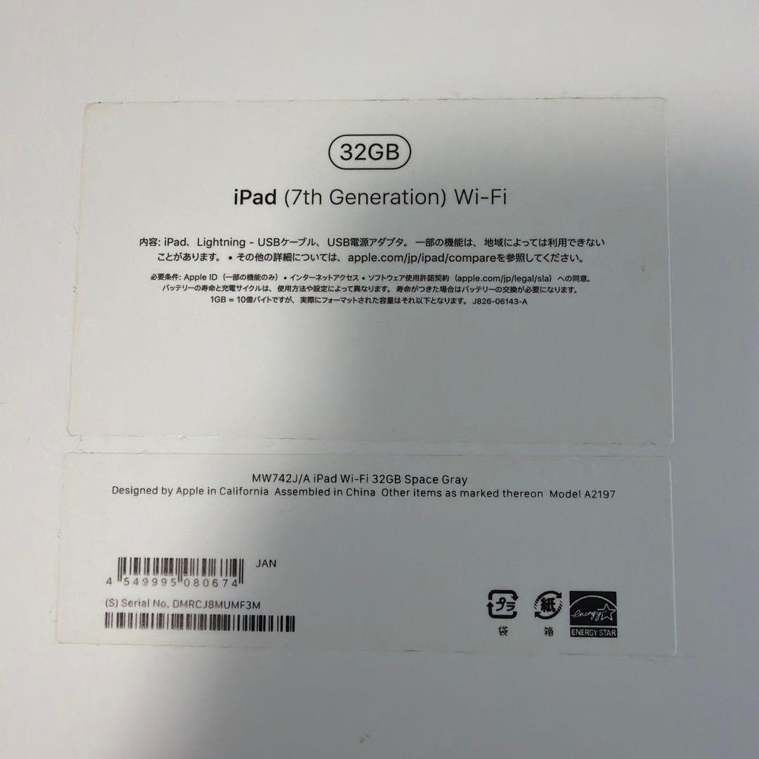 iPad本体 iPad (7th Generation) Wi-Fi