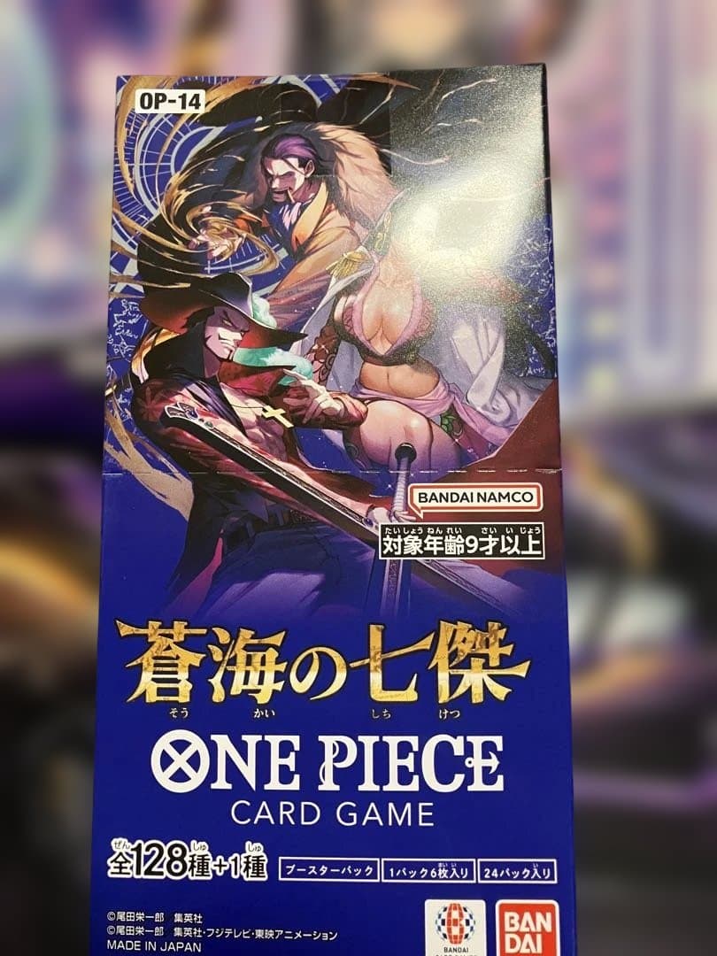 ワンピース　蒼海の七傑　box 1box