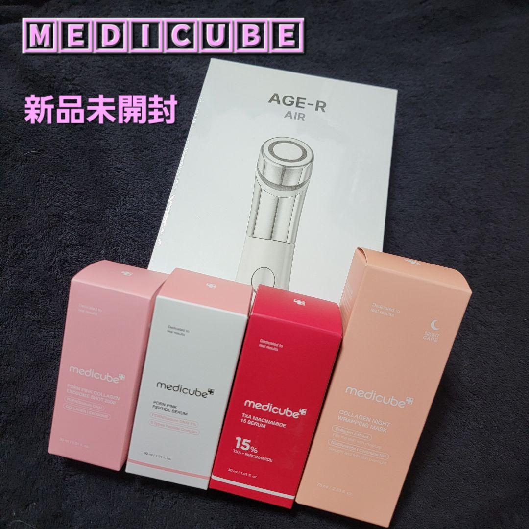 SALE❣️メディキューブ 美容液 ナイトマスク 美顔器セット
