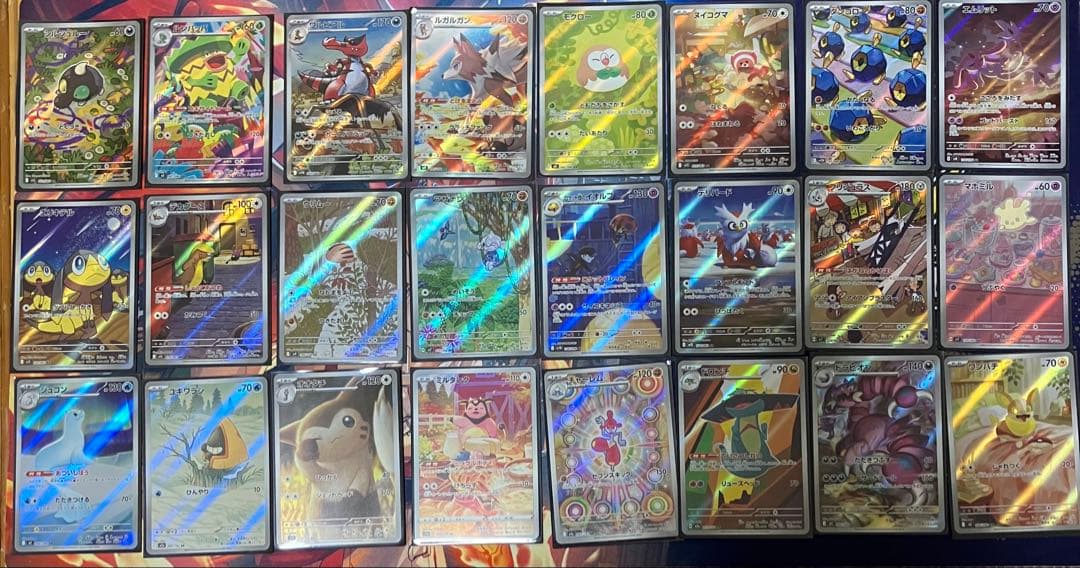 ポケモンカード　AR SR まとめ売り　110枚 おまけ付き