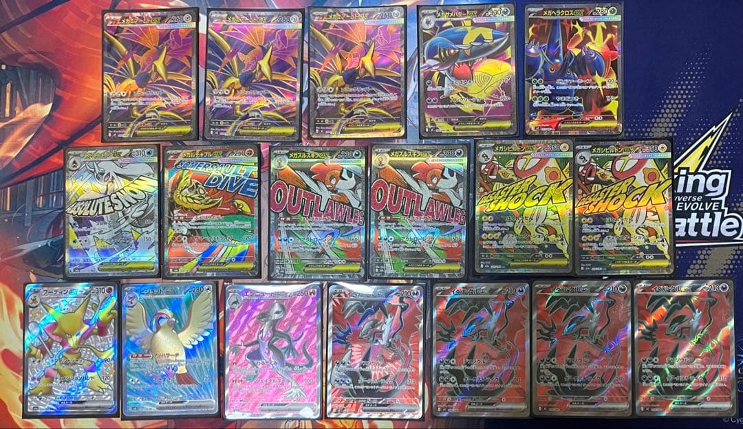 ポケモンカード　AR SR まとめ売り　110枚 おまけ付き