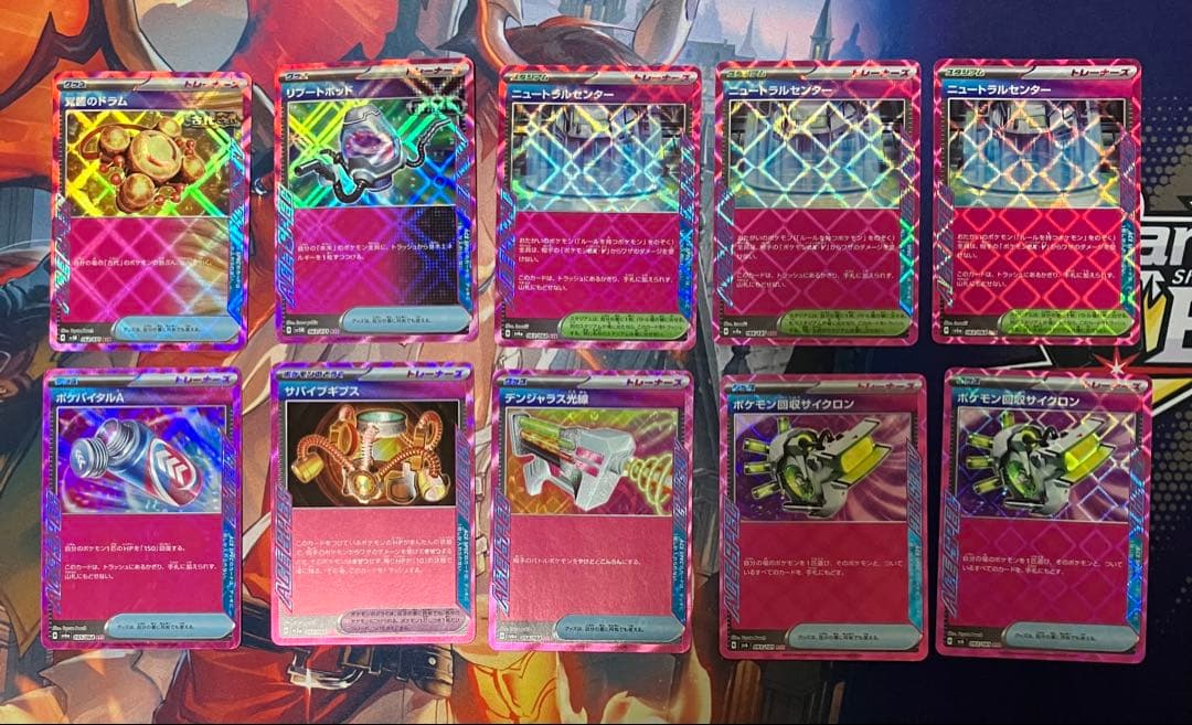 ポケモンカード　AR SR まとめ売り　110枚 おまけ付き