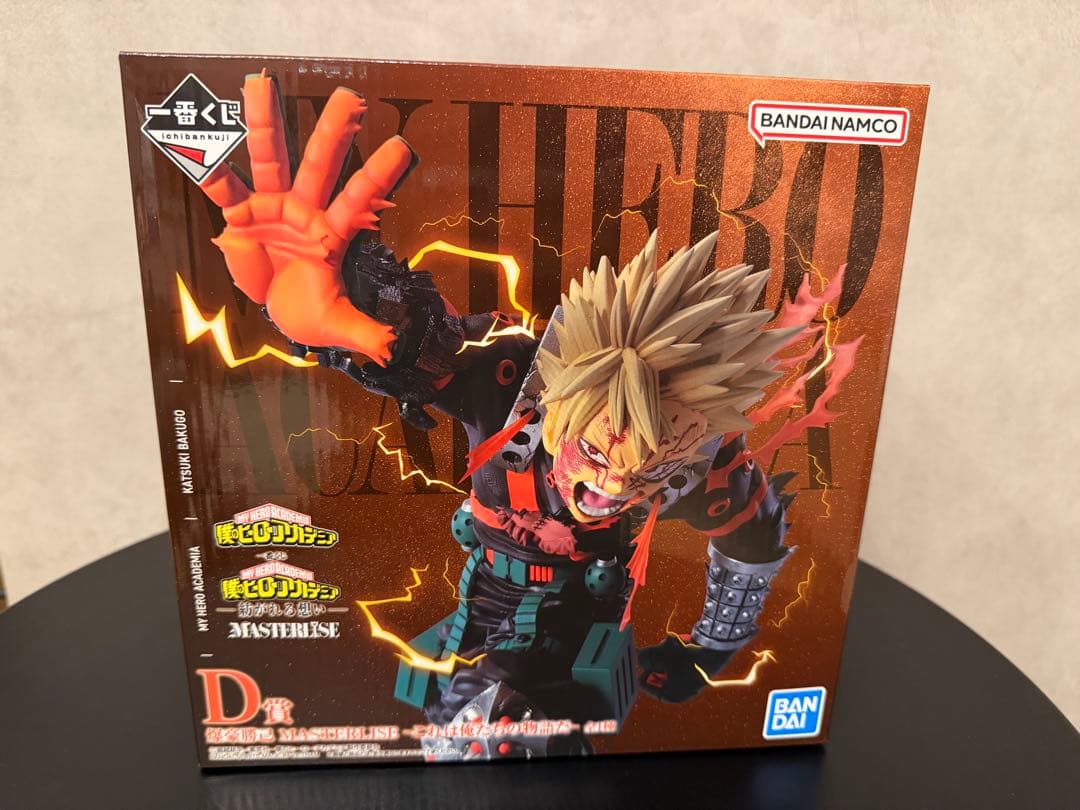 24時間以内発送【H賞付き】僕のヒーローアカデミア 爆豪勝己 一番くじ　D賞