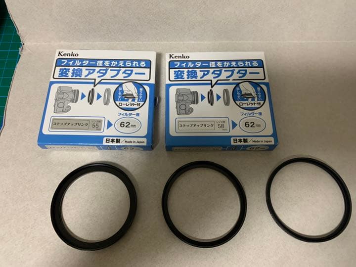 62mmレンズ用　フィルターセット(55/58mm)