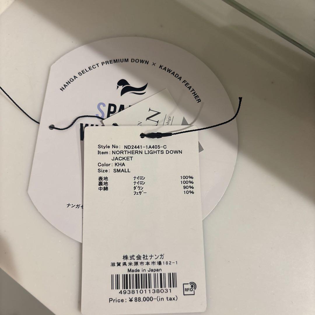 NANGA ナンガ NORTHERN LIGHTS DOWN JACKET