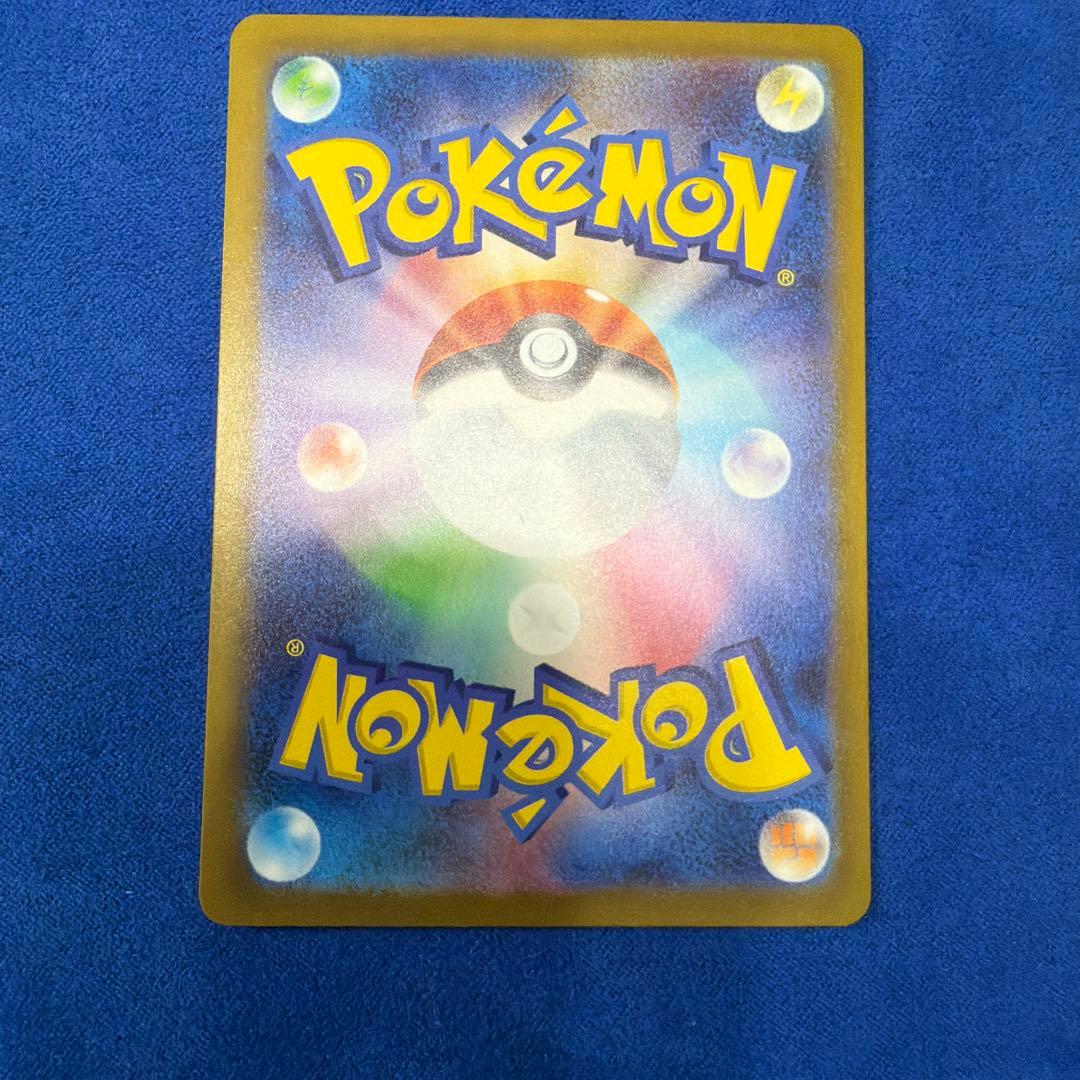 ④ミュウex SAR SV4a シャイニートレジャーex 347/190