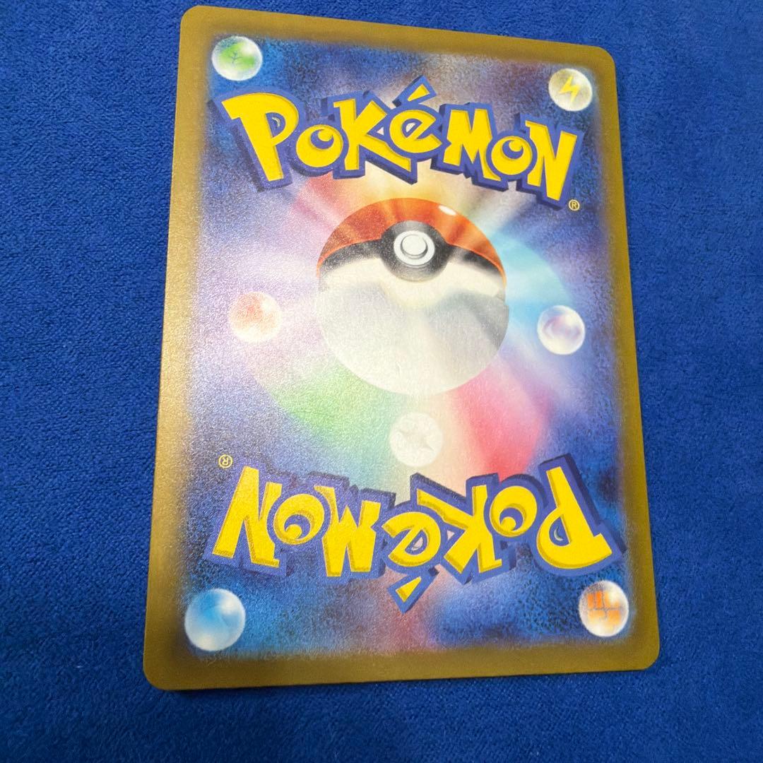 ④ミュウex SAR SV4a シャイニートレジャーex 347/190