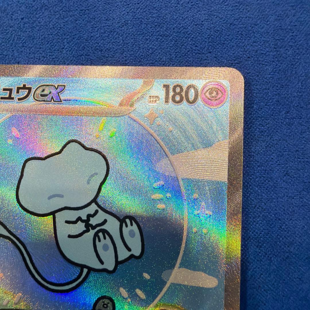 ④ミュウex SAR SV4a シャイニートレジャーex 347/190
