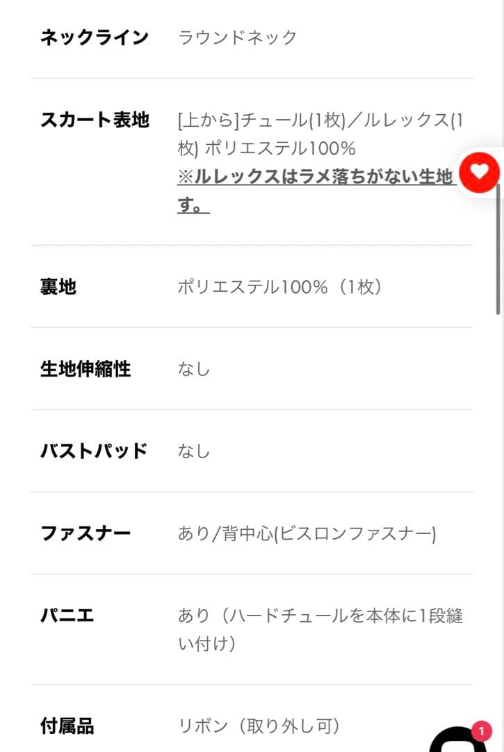 子供ドレス ロングドレス 120 130発表会 tweed