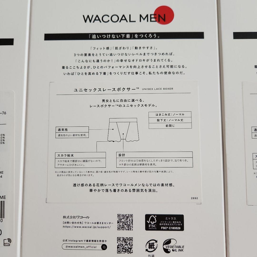 WACOAL MEN WT8822 ボクサーパンツ Sサイズ 3枚セット