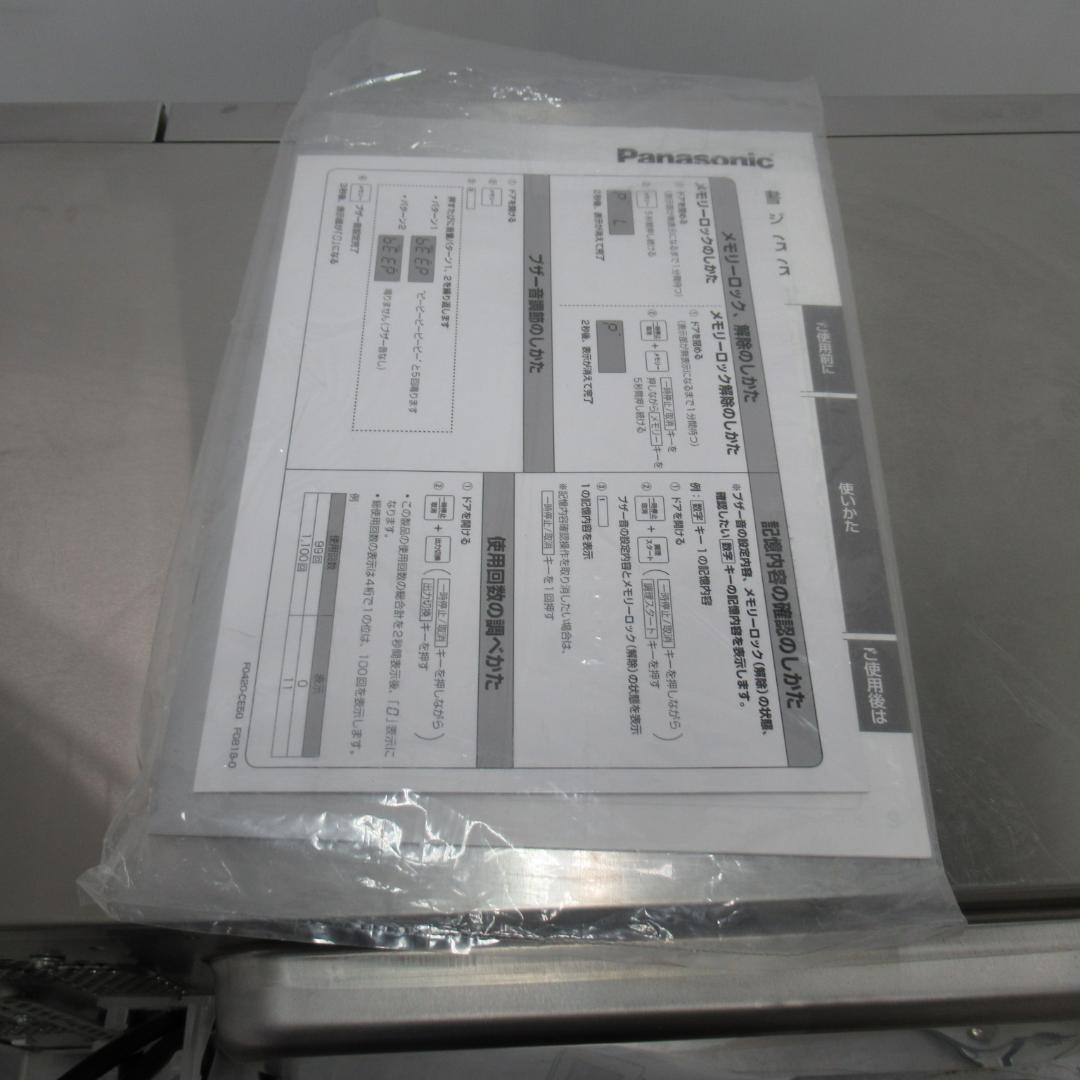 Panasonic 業務用電子レンジ 50Hz　NE-921G　単相200V