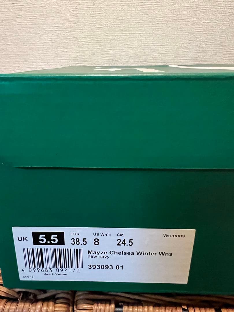 PUMA ネイビーサイドゴアブーツ 厚底