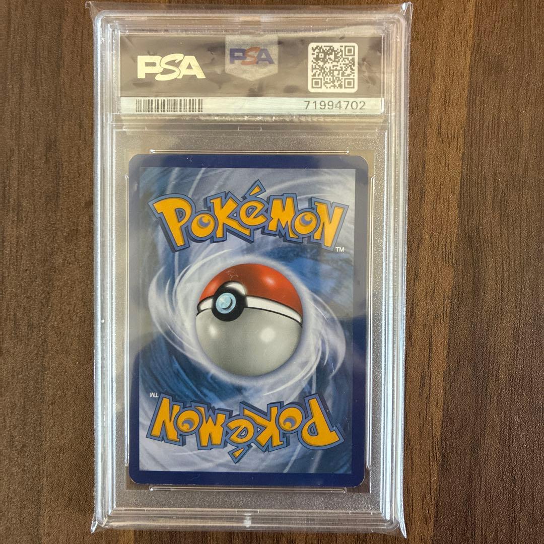 値下げ！ポケモンカード　英語版　チャンピオンフェスティバル2017 PSA8