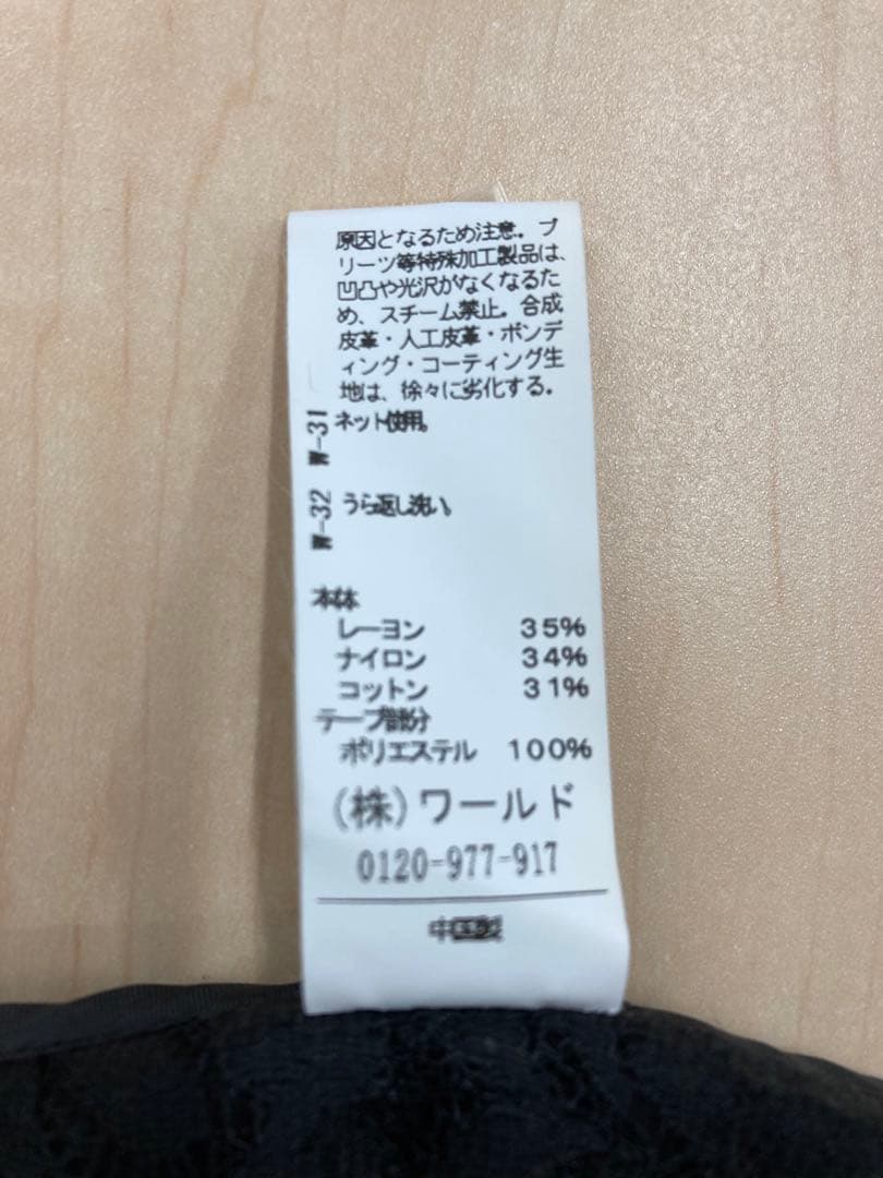 半額以下★新品タグ付き★アンタイトルブラックフォーマル