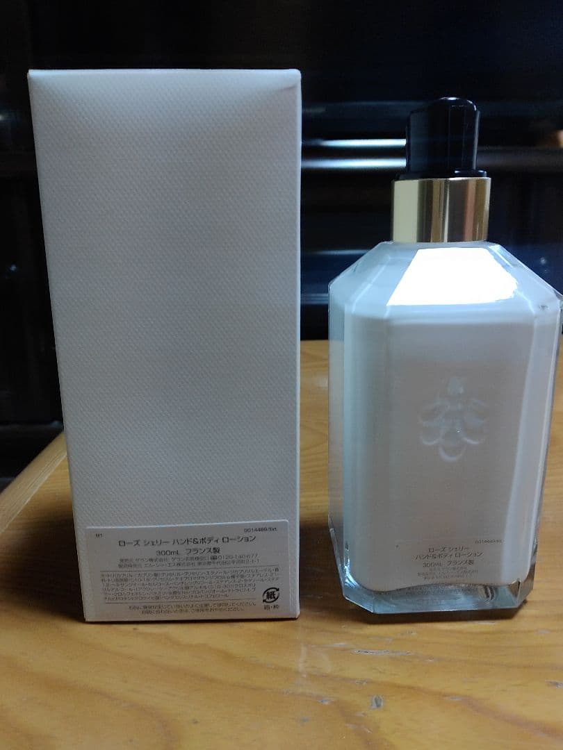 【新品未使用品】ゲラン　ローズシェリーハンド＆ボディローション