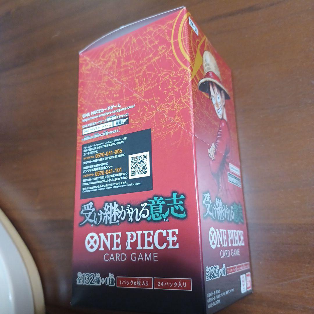 【最安値】受け継がれる意志1BOX テープ付き