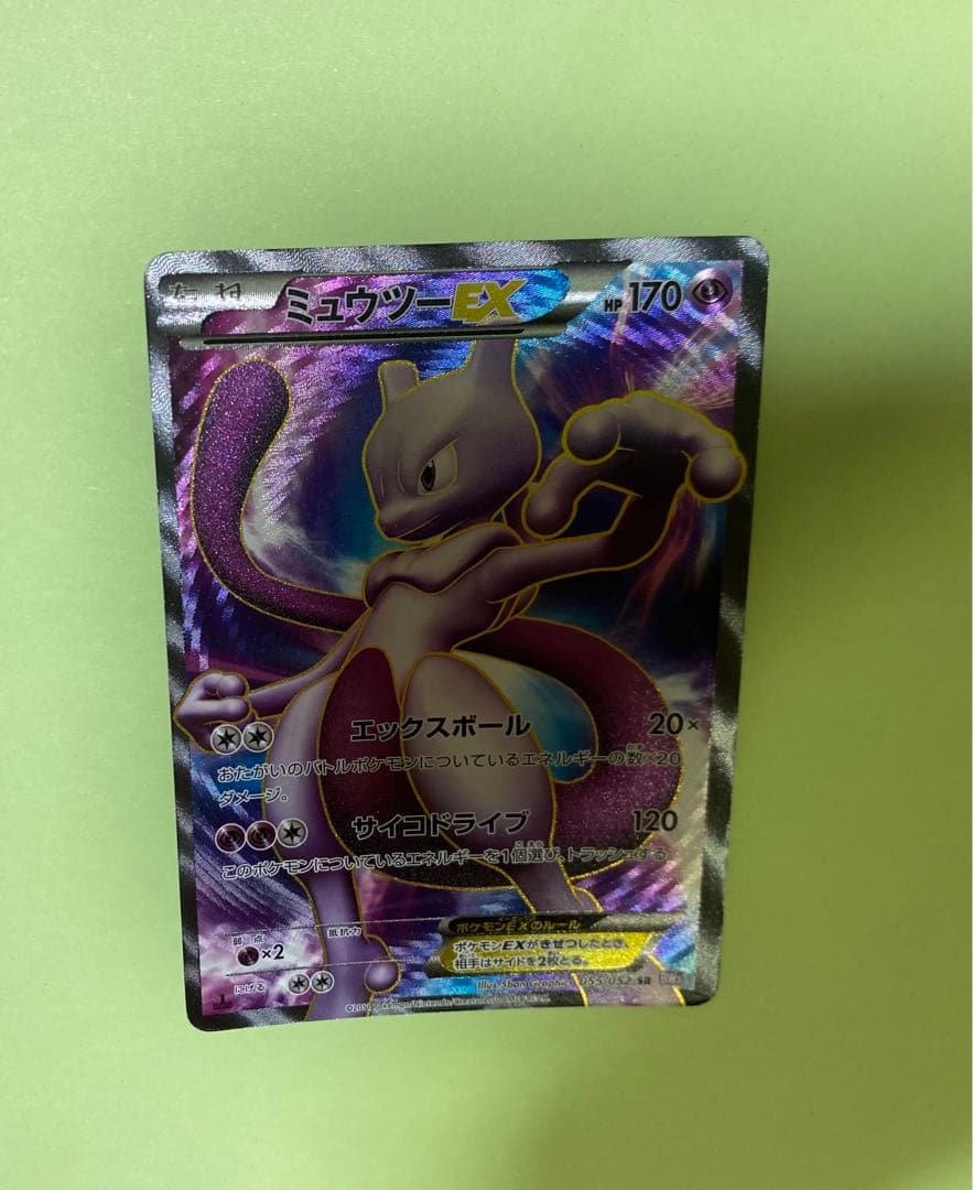 ミュウツーEX SR BW3