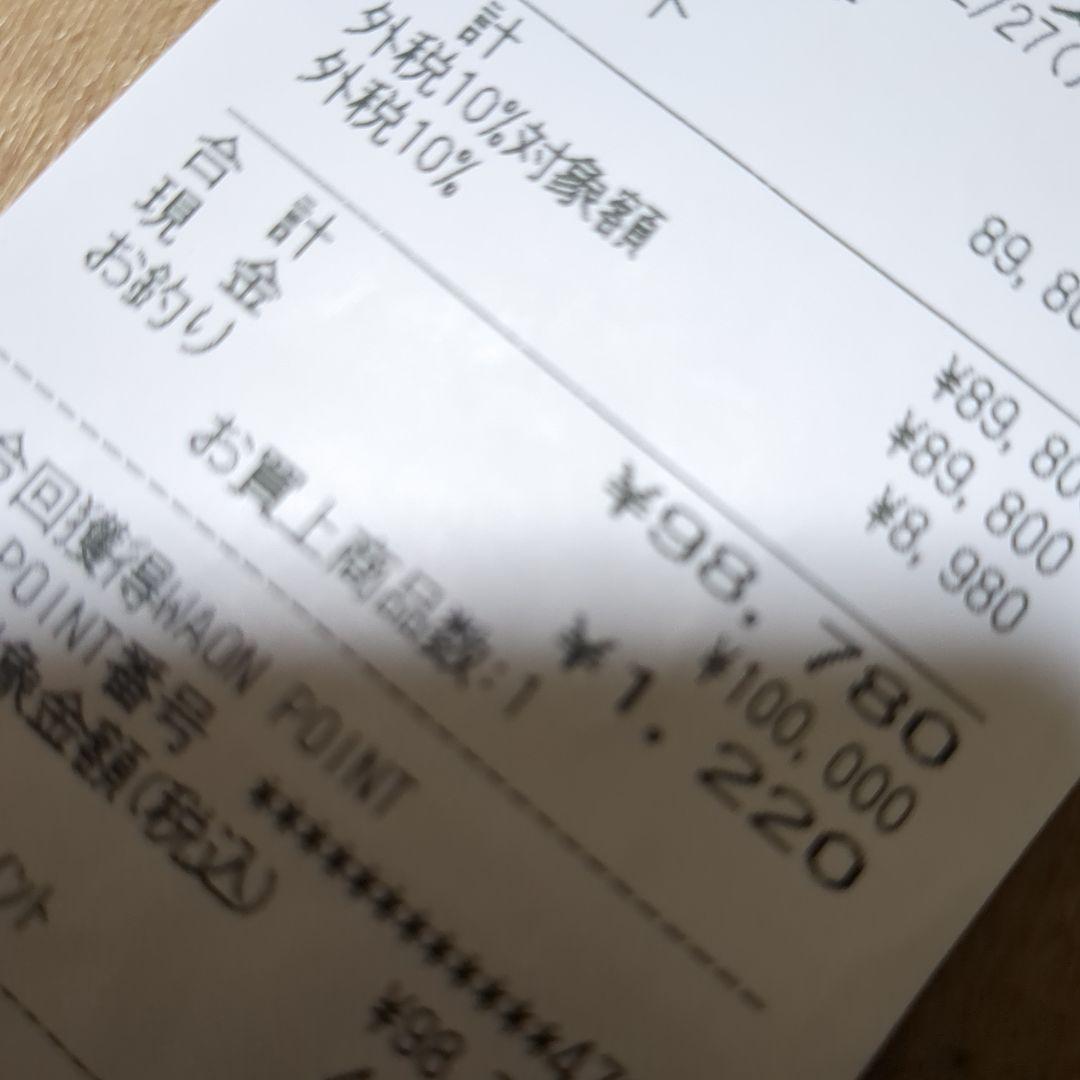 NAO-ART ショートウィッグ ART-003