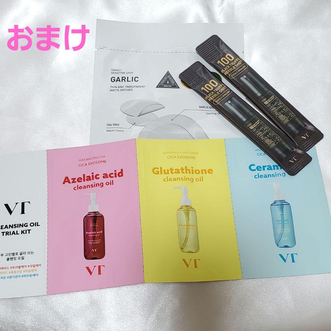 取置き【メディキューブ】【ナンバーズイン５番】スキンケア９点セット