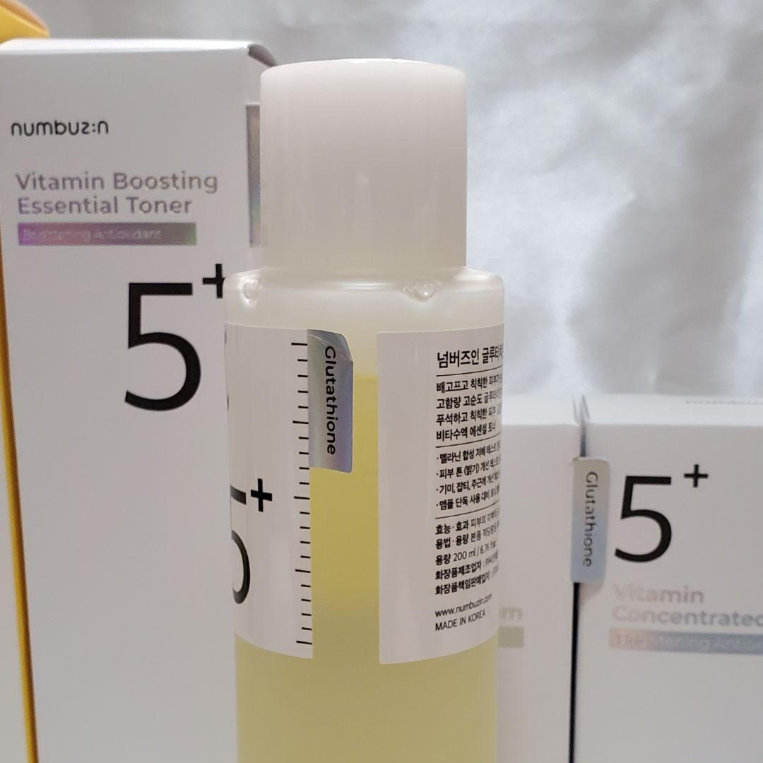 取置き【メディキューブ】【ナンバーズイン５番】スキンケア９点セット