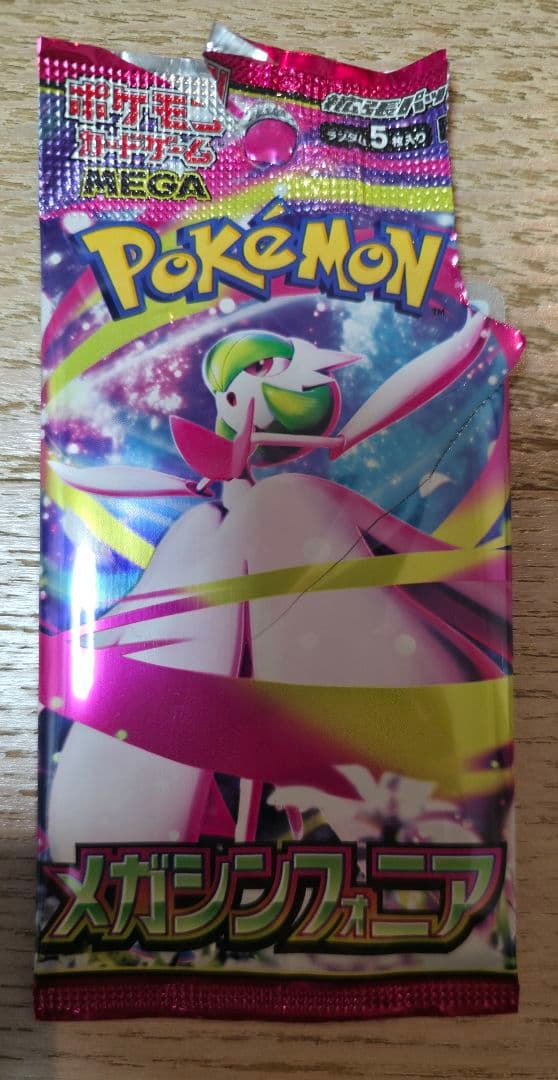 メガサーナイトEX 360 ポケモンカード 新品