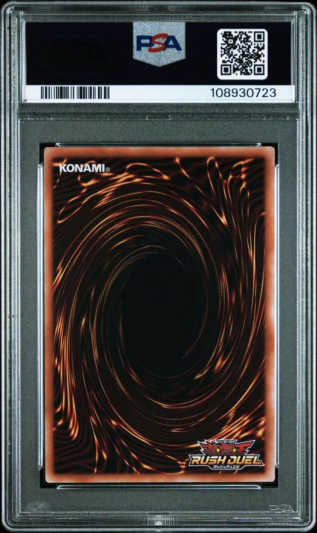 PSA10 レジェンドプリースト オーバーラッシュレア 遊戯王