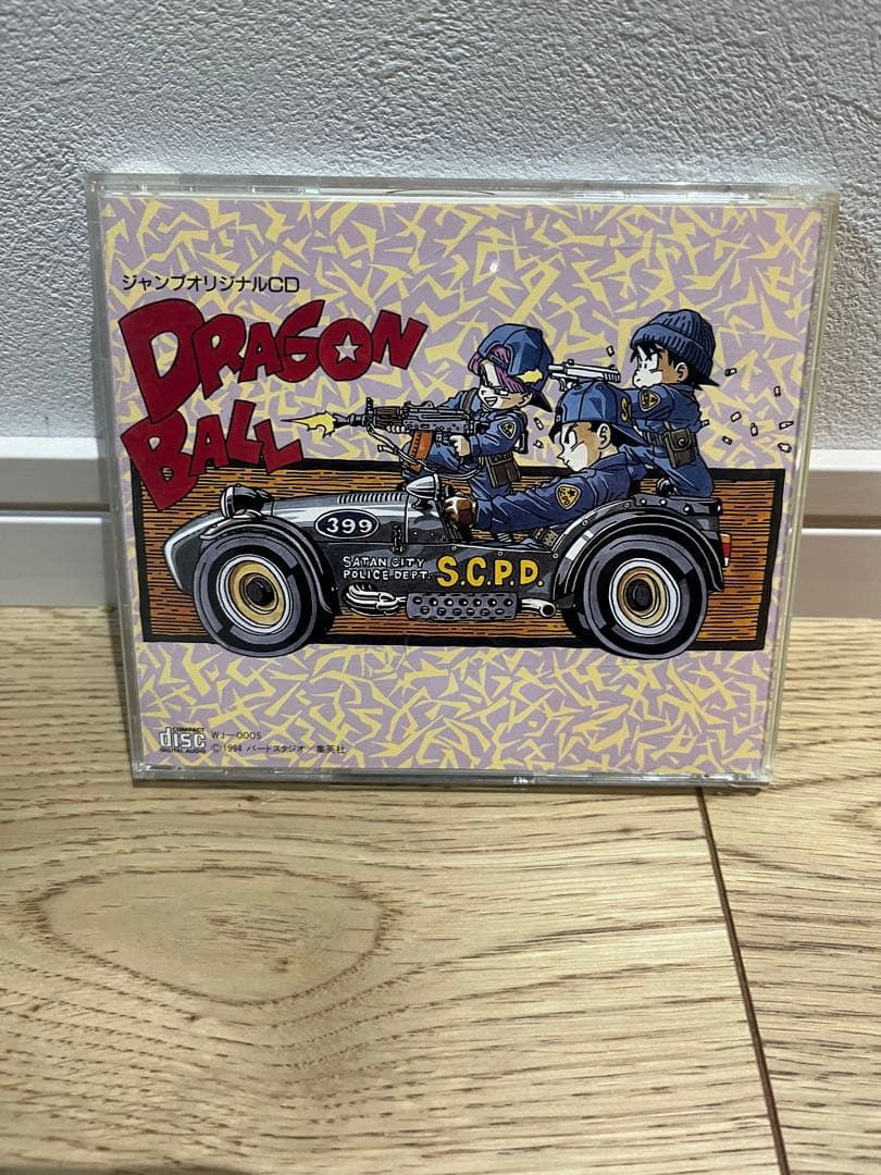 【非売品】ドラゴンボール　少年ジャンプオリジナル　CD