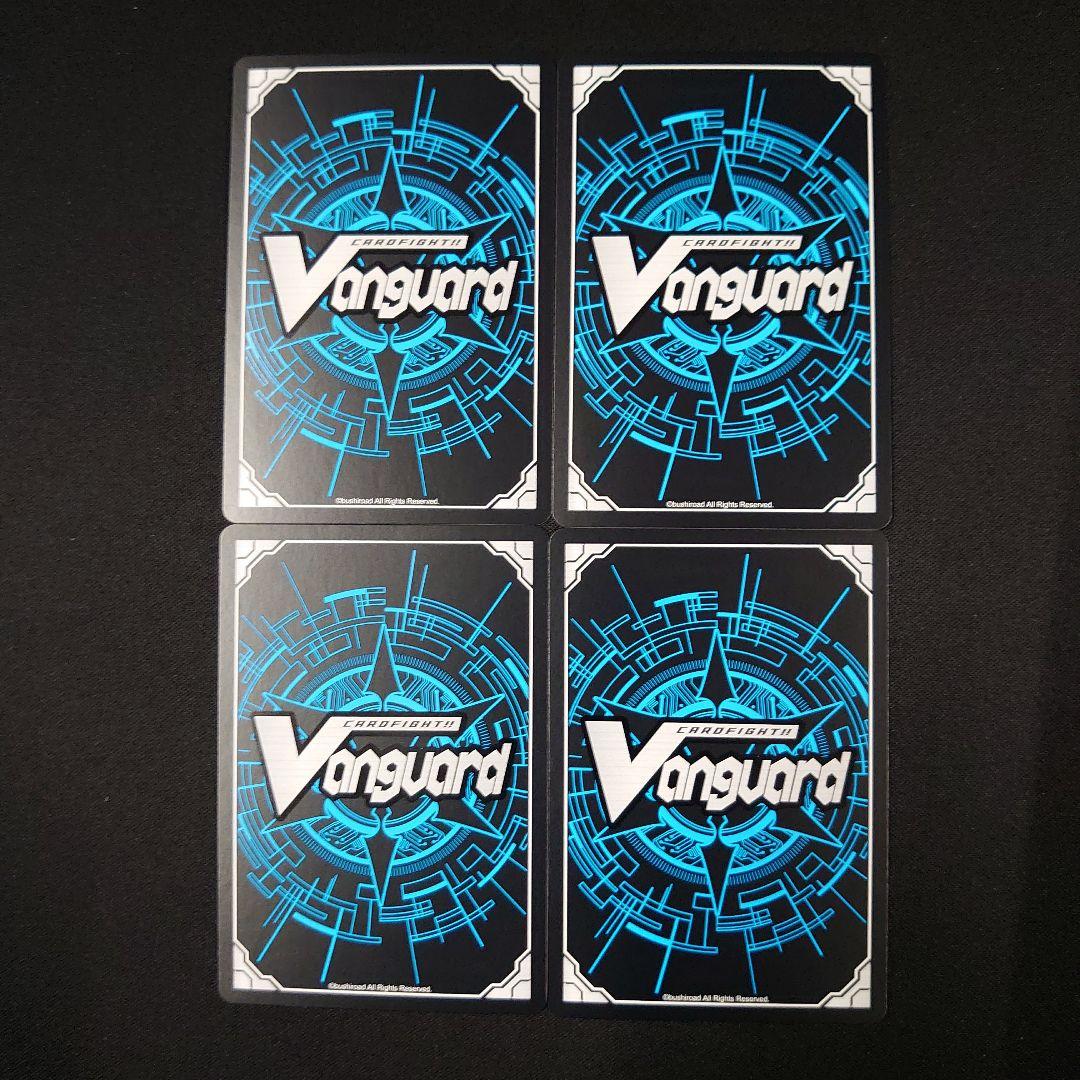 ヴァンガード ヴェルロード RRR 4枚 D-BT12/002