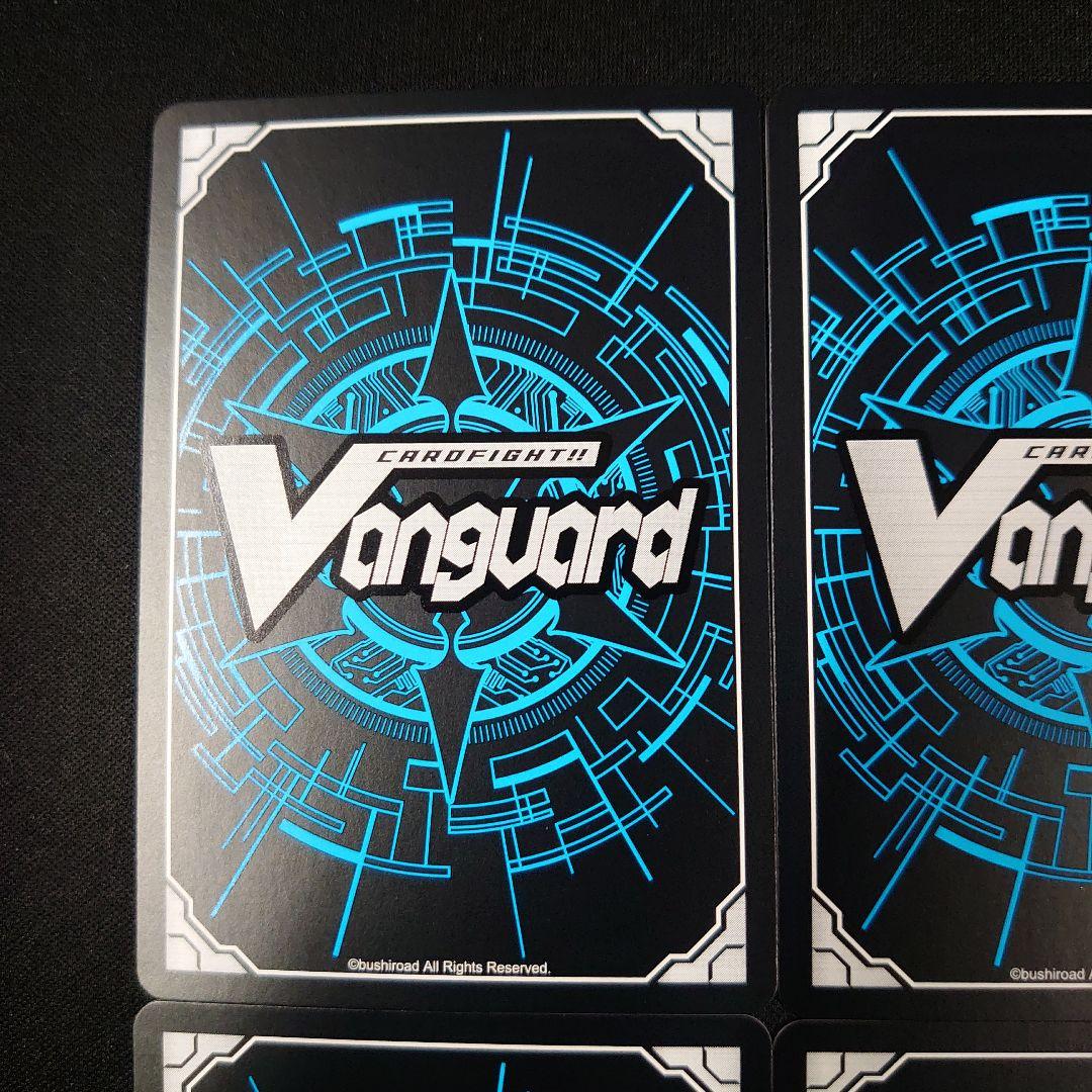 ヴァンガード ヴェルロード RRR 4枚 D-BT12/002