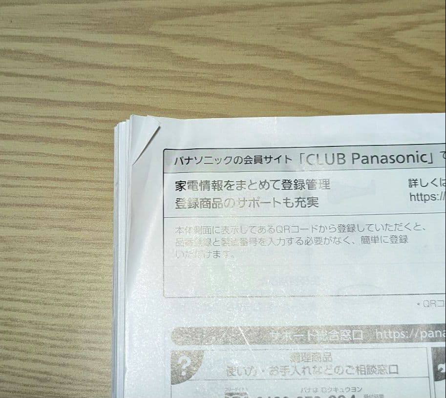 2023年製 SD-MT4 ホームベーカリー　パナソニック 1斤タイプ