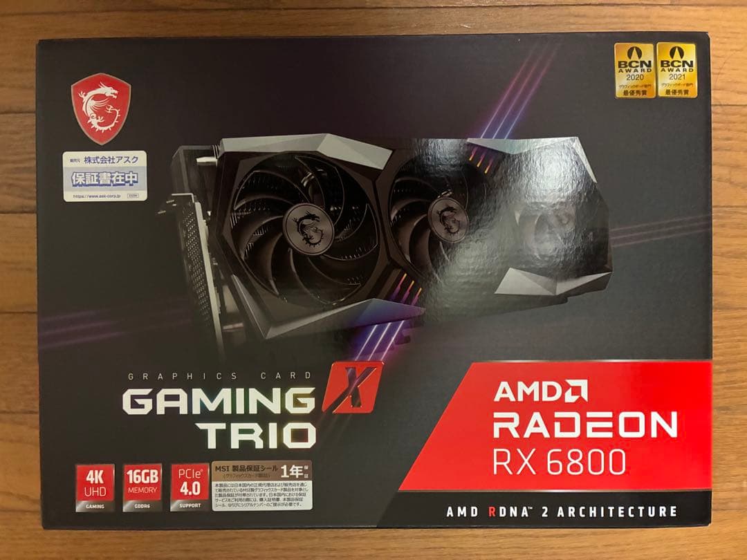 グラフィックボード・グラボ・ビデオカード Radeon RX 6800 GAMING X TRIO 16G