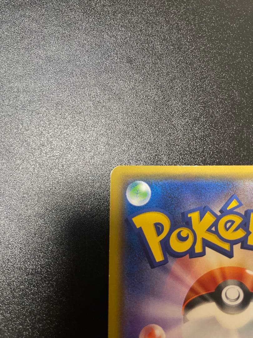 c*l様 桜アフロのピカチュウ：ポケモンセンタートウキョーDX オープン記念 に