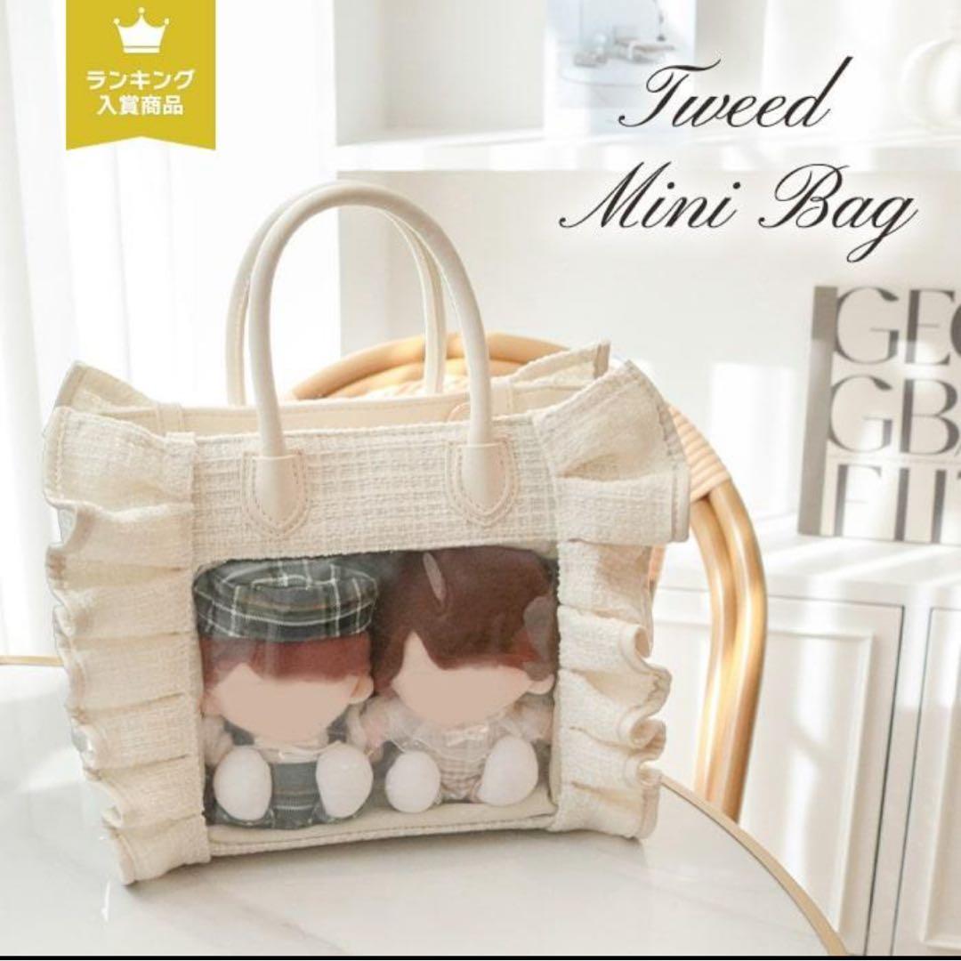 Riridear リリディ 推し活 ツイード 痛バ ぬいバッグ アイボリー 白