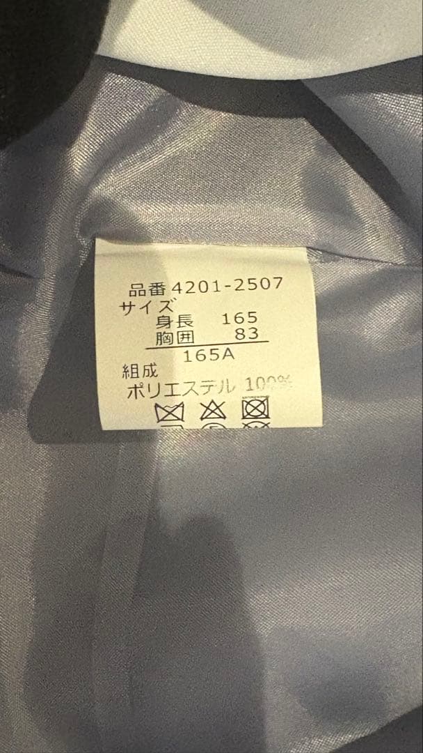 Elle 卒業式 165cm