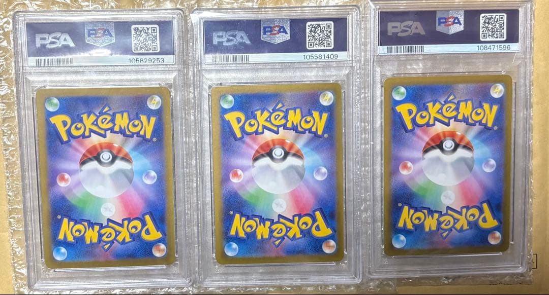 ス*ド様 【PSA10】Nのゾロアーク　3枚セット　SR UR SAR