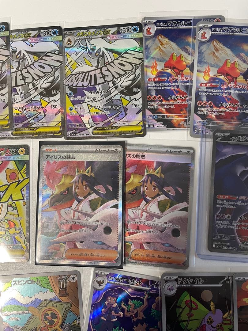 ポケモンカードセット メガドリームexまとめ売り(引き取り可)