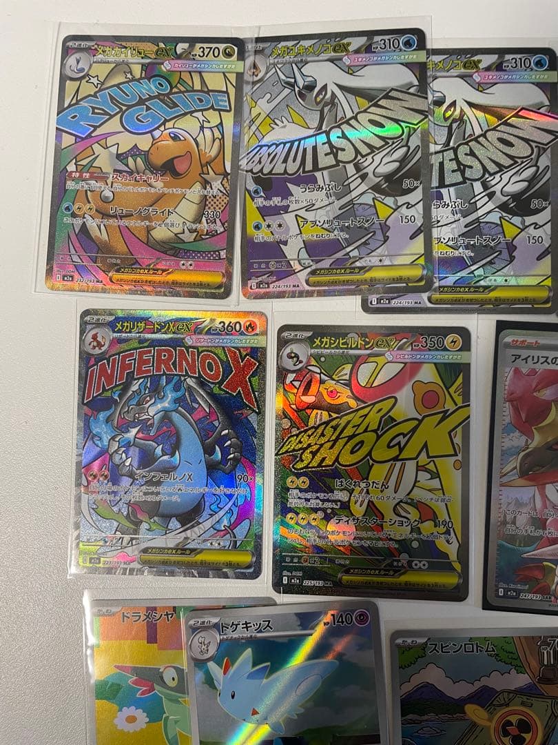 ポケモンカードセット メガドリームexまとめ売り(引き取り可)